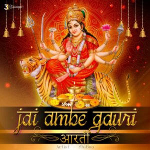 Jai Ambe Gauri – Aarti by ShiBoo Hindi Lyrics